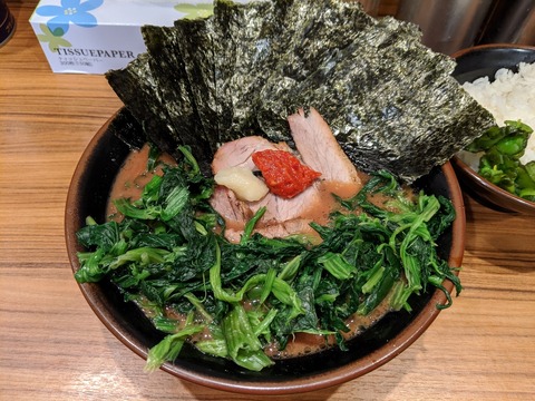 輝道家 ラーメンほうれん草高級のり