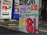 屋いち (2)