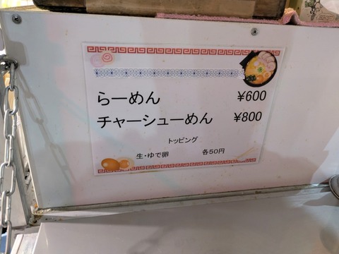 宮ちゃん (4)