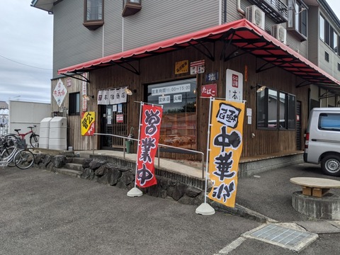 本田商店 外観