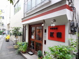 紅蘭　外観 (2)