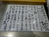 TATSU SUSHI (2)
