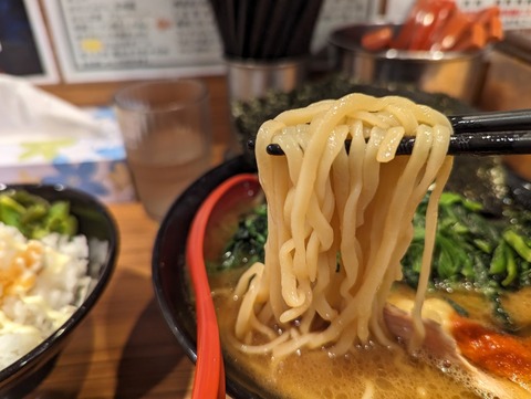 輝道家 麺
