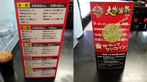 2017年9月
