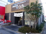 いっぱし　外観