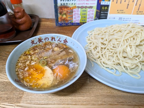 丸長 (4)