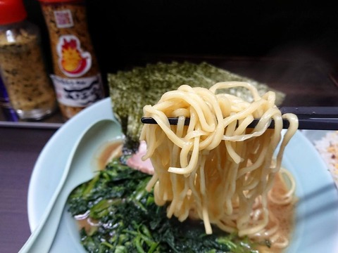 五十三家 麺