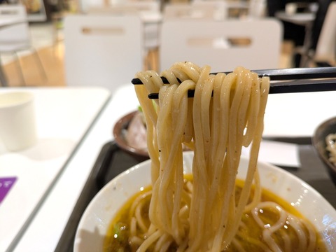 舎鈴 (1)