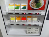 ラーメン二郎 西台 食券機