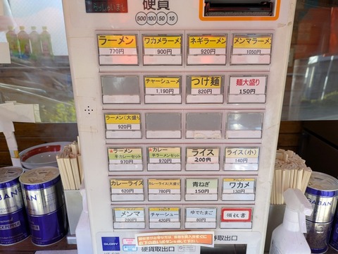 タロー軒 (5)