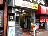 豚ラーメン　外観