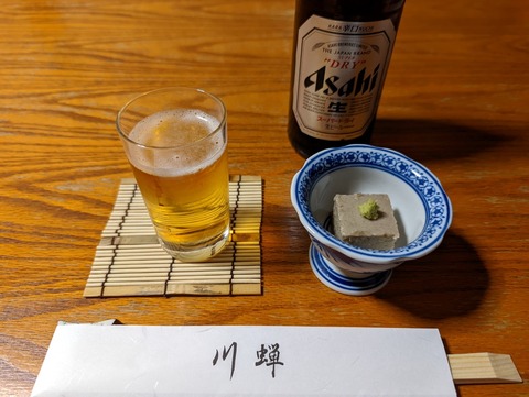 川蝉 お通し