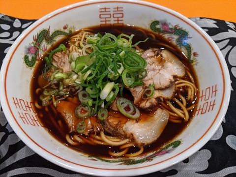 新福菜館 中華そば