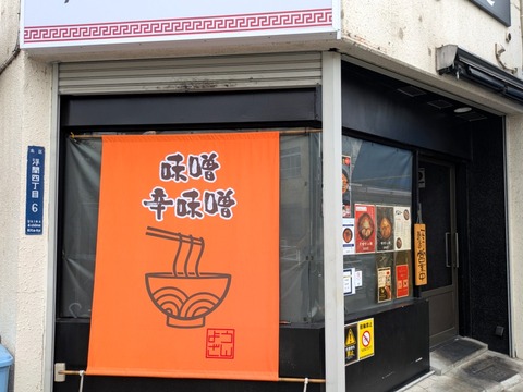 ようざん (7)