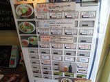 カッパハウス　券売機