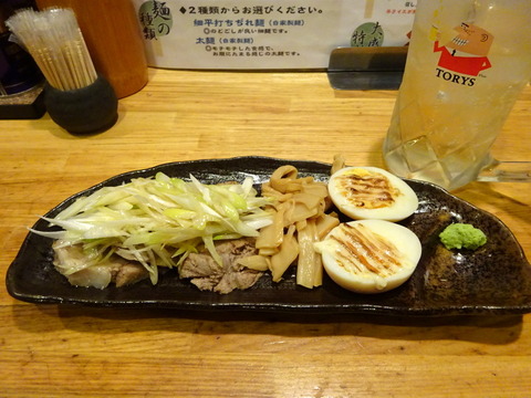 会津ラーメン和 おつまみセット