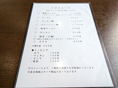 美味しんぼ (5)