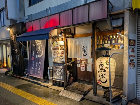 鳥ぼん (6)