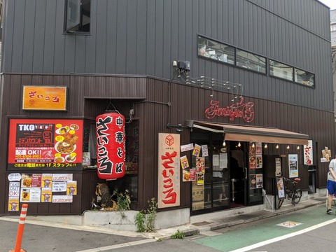 テンカウント 外観