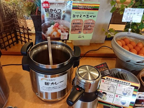 リベール バイキング (6)