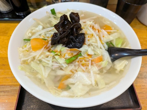 大三元 (3)