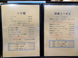 福寅　メニュー (1)