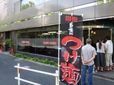 ones ones 外観