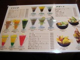 コンパル メニュー (2)