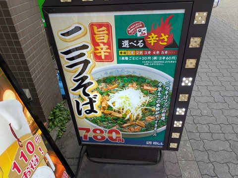 福しん (1)