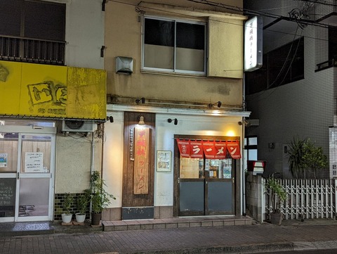 下頭橋　外観