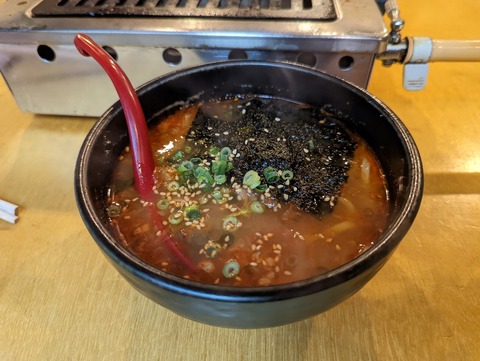 コグマヤ ユッケジャンラーメン