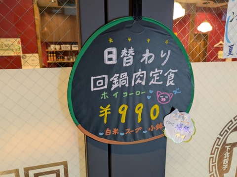 PXL_20240806_024704015