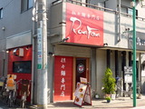 RonFan　外観