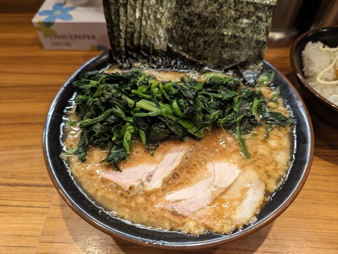輝道家 ラーメン