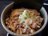 麺屋松尾 チャーシュー丼