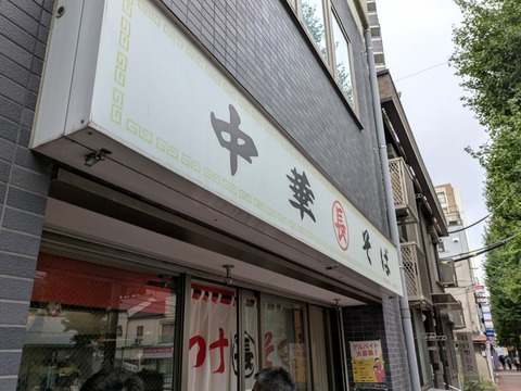 丸長 (4)