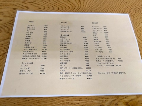 ひろし (5)