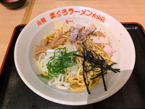 まぐろラーメン (3)