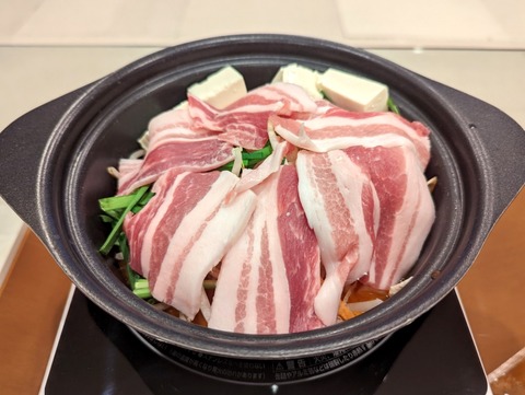 花道庵ＲＳ２４　辛味噌なべ