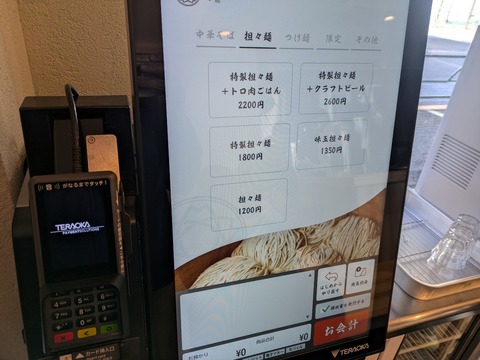 かいか (5)