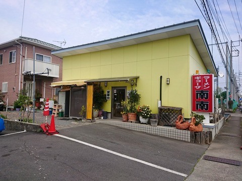 南南 外観