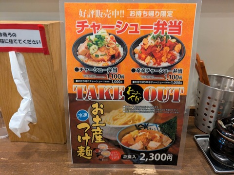 井の庄 (5)