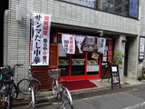 あらやと麦六 外観