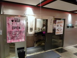 つけめんTETSU　外観