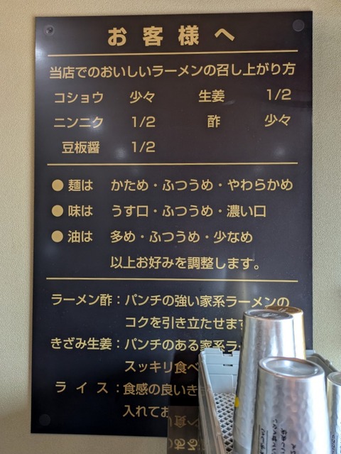 ゆくる家 (6)