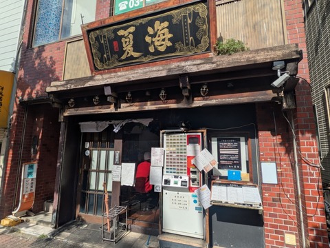 夏海 (4)