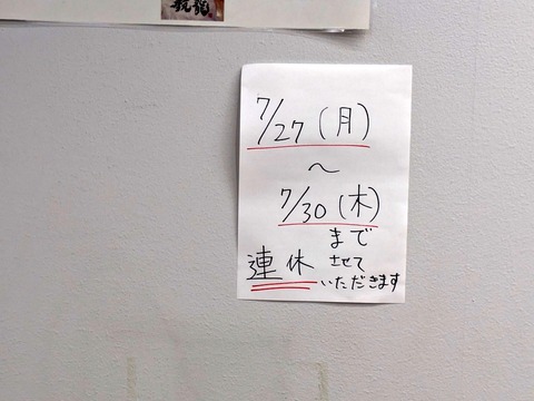 航龍 (5)