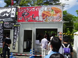 ふくしまラーメンショー (2)
