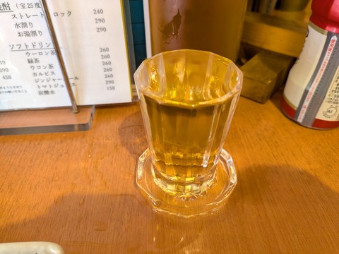 戎 焼酎