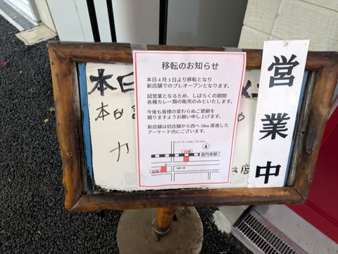 タブチ (2)